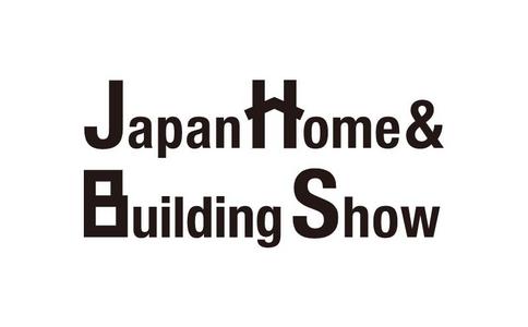 日本东京建材及石材展览会JAPAN BUILD特色及展品范围介绍